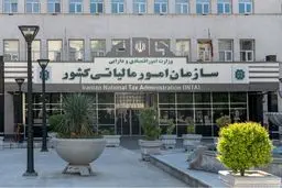 مهلت تسلیم اظهارنامه‌های مالیاتی تمدید شد + جزییات 
