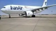 ناوگان هما فقط ۱۷ فروند هواپیما دارد