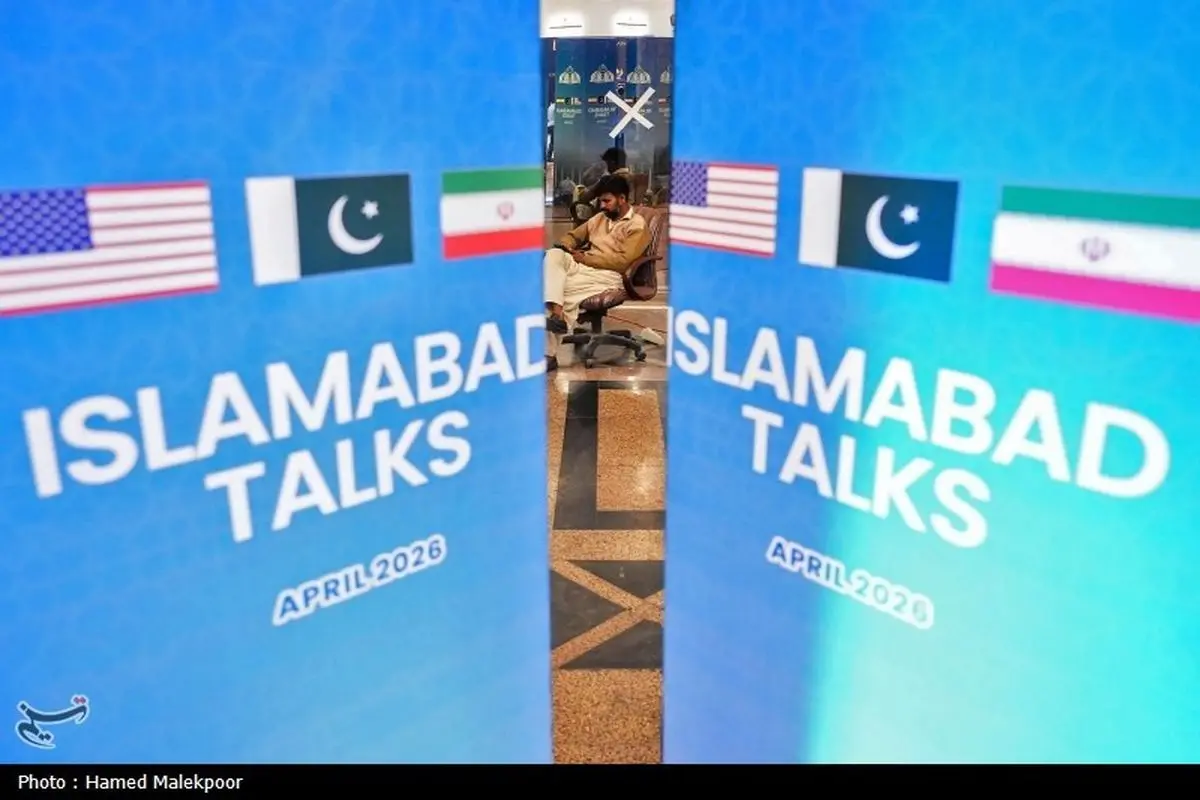 در اسلام آباد چه گذشت؟ چرا ایران و آمریکا به توافق نرسیدند؟
