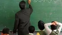 بیانیه انجمن اسلامی معلمان ایران به مناسبت هفته بزرگداشت مقام معلم