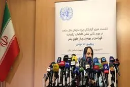 مقررة أممیة: على امیرکا الغاء الحظر على ایران فورا