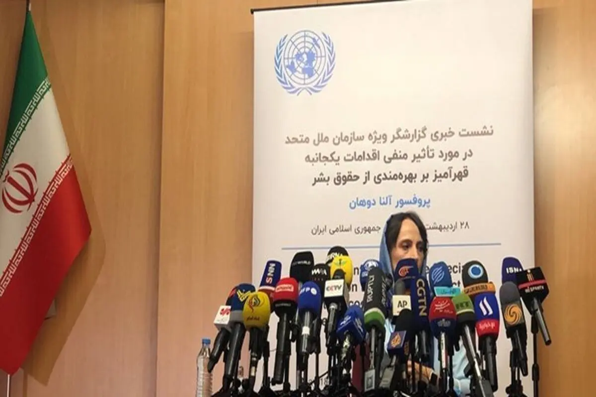 مقررة أممیة: على امیرکا الغاء الحظر على ایران فورا