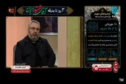 سران ۴۰ کشور برای وداع با پیکر رهبر شهید به تهران می‌آیند + ویدیو