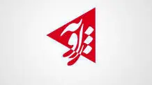 اظهارات متفاوت یک کارشناس در تلویزیون: به دلیل دخالت نظام سیاسی، چیزی به نام نظام علمی وجود ندارد/ در این نظام حتما باید به این نتیجه برسیم که شیخ فضل‌الله نوری آدم خوبی بوده!

