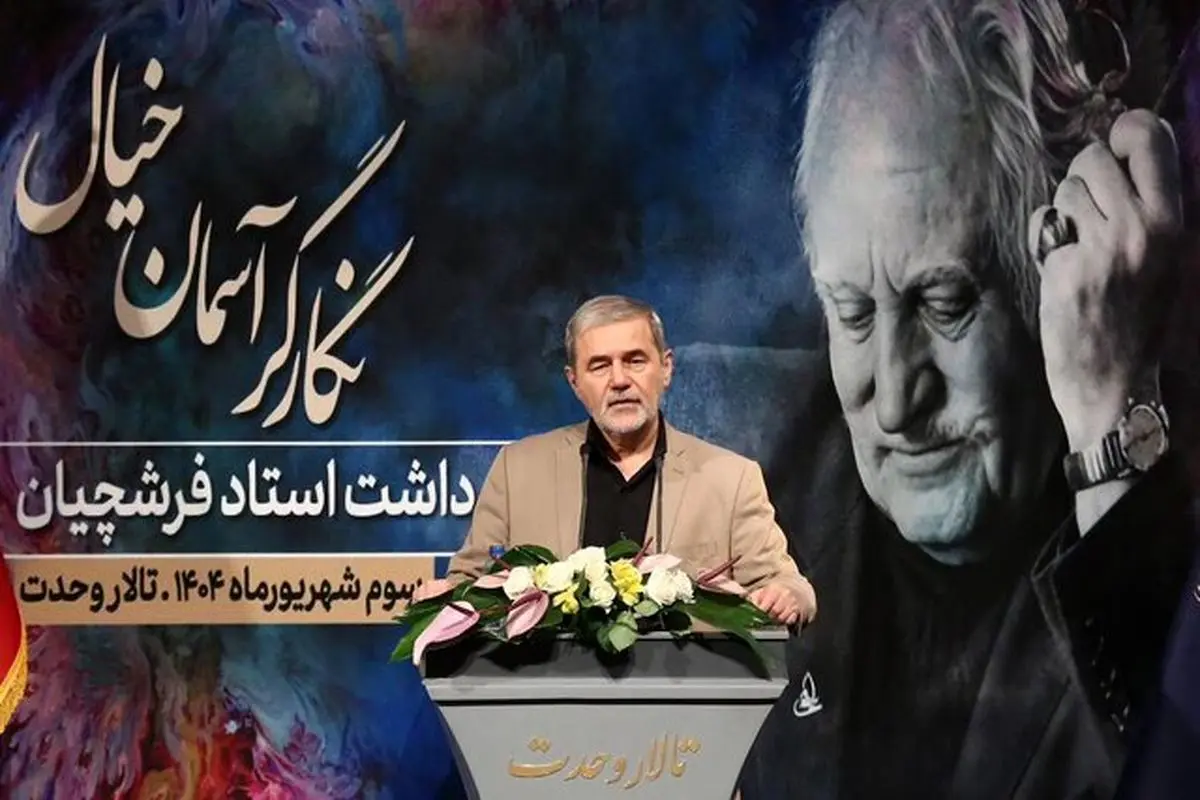فرشچیان آمریکا بود اما فقط پاسپورت ایرانی داشت