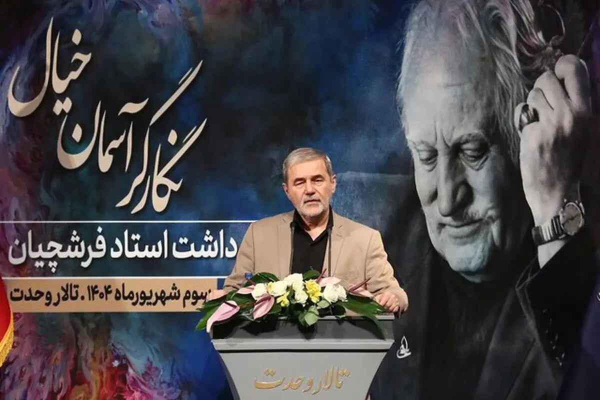 فرشچیان آمریکا بود اما فقط پاسپورت ایرانی داشت