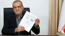 بیانیه جمعی از سفرا و پیشکسوتان سیاست خارجی در مورد امضاء تفاهم نامه پایان جنگ