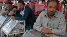 ممنوعیت استفاده از رمزارز در افغانستان