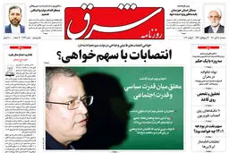 سه شنبه 11 آبان 1400 | شماره 4133