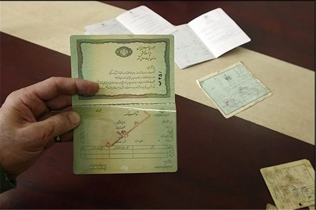 شناسنامه حذف می‌شود 
