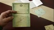 «کارت ملی» کارت بانکی می‌شود  