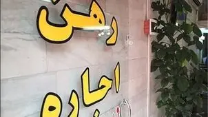 وقتی اجاره‌نشینی یک دوره نیست، یک زندگی است

