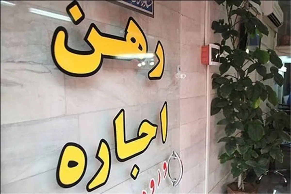 وقتی اجاره‌نشینی یک دوره نیست، یک زندگی است

