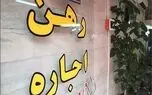 وقتی اجاره‌نشینی یک دوره نیست، یک زندگی است

