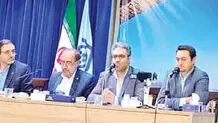 برگزاری جلسه هم‌اندیشی و هم‌افزایی اداره‌ کل تأمین اجتماعی و اداره تعاون، کار و رفاه اجتماعی استان اصفهان