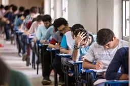تغییرات احتمالی به کنکور ۱۴۰۳ نمی‌رسد/تاثیر ۵۰ درصدی سوابق تحصیلی در کنکور سال آینده

