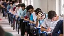 تغییرات احتمالی به کنکور ۱۴۰۳ نمی‌رسد/تاثیر ۵۰ درصدی سوابق تحصیلی در کنکور سال آینده

