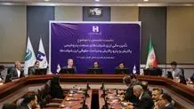 حمایت 474 هزار میلیارد ریالی بانک صادرات ایران از بخش‌های اقتصاد مقاومتی
