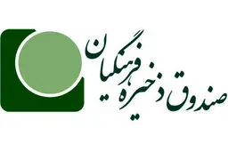 پرداخت وام ۳۰ میلیون تومانی به معلمان بازنشسته