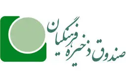 پرداخت وام ۳۰ میلیون تومانی به معلمان بازنشسته