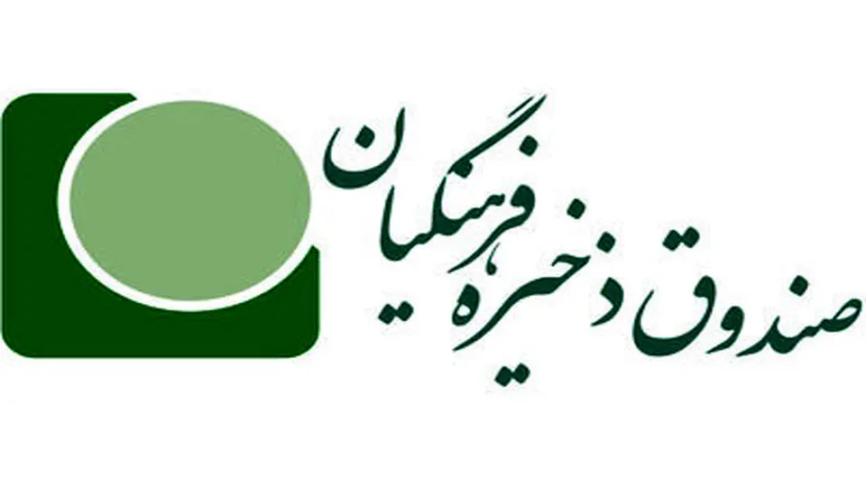 پرداخت وام ۳۰ میلیون تومانی به معلمان بازنشسته