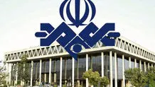 چرا مراسم اهدای جام جهانی باشگاهها  از صدا و سیما پخش نشد ؟