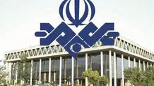چرا صداو سیما مطالب خود را تکذیب می‌کند؟ 