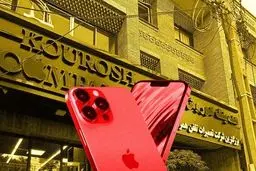 کوروش کمپانی و موبایل موسوی یک موبایل هم وارد نکرده‌‌اند