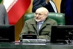 قالیباف: مشکلات مردم با تعامل دولت و مجلس حل می‌شود

