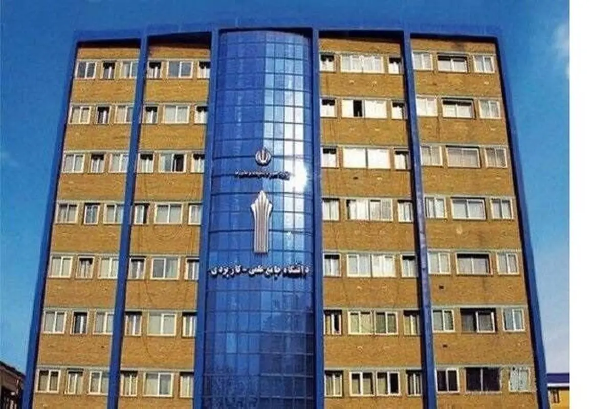 انتخاب واحد دانشگاه علمی کاربردی تمدید شد + جزییات