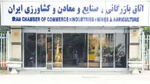 دست رد خصوصی‌ها به حضور دولت