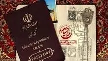 هشدار مهم پلیس به زائران اربعین