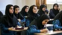  این اختیار به استان‌ها داده شده تا ساعت آغاز به کار مدارس را تغییر دهند

