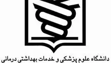 مدیر گروه عفونی دانشگاه علوم پزشکی مازندران  آمار «تب شالیزار» را تکذیب کرد