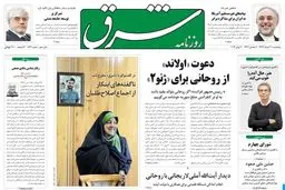 پنجشنبه 30 خرداد  1392 شماره 1762