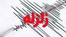 زلزله نسبتا شدید ایلام را لرزاند/ خسارتی از زلزله گزارش نشده است