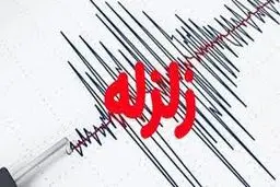زلزله نسبتا شدید ایلام را لرزاند/ خسارتی از زلزله گزارش نشده است