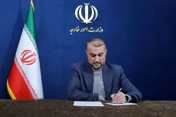 انتقاد امیرعبداللهیان از حمایت سوئد از توهین به قرآن