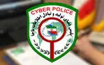 برای شکایت از رسیدهای جعلی با این شماره تماس بگیرید