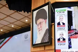 رفیق هم باشیم، برای ایران
