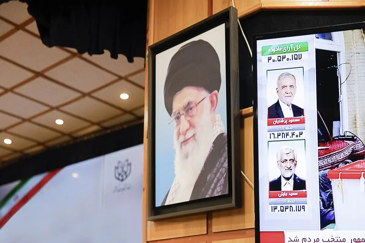 رفیق هم باشیم، برای ایران
