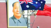 کابوس استرالیا

