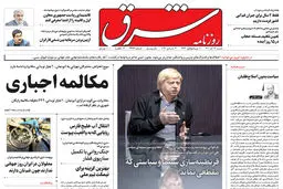 شنبه  12 آذر 1401 | شماره 4436
