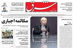 شنبه  12 آذر 1401 | شماره 4436