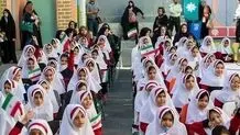 آغاز ثبت‌نام پایه اول دبستان از فردا ۱۹ اردیبهشت ماه