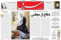 چهارشنبه 07 مهر 1389شماره 1074
