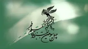 دو فیلم از رقابت سیمرغ مردمی حذف شد