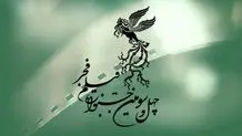 ۲۵ بازیگر از ۱۶ فیلم در جشنواره نامزد شدند