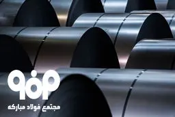 انواع ورق سیاه فولاد مبارکه اصفهان + لیست قیمت