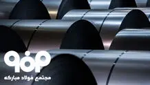 انواع ورق سیاه فولاد مبارکه اصفهان + لیست قیمت